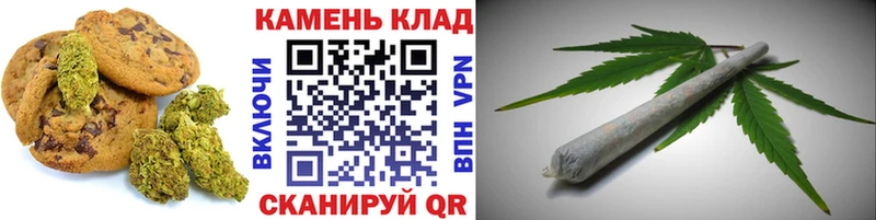 Печенье с ТГК марихуана  Осташков 
