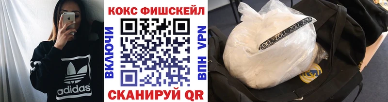 блэк спрут   Осташков  Cocaine Боливия 