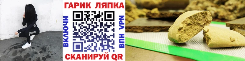 ГАШ Premium  blacksprut рабочий сайт  Осташков  хочу  