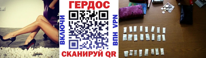 это телеграм  сколько стоит  Осташков  ГЕРОИН герыч 