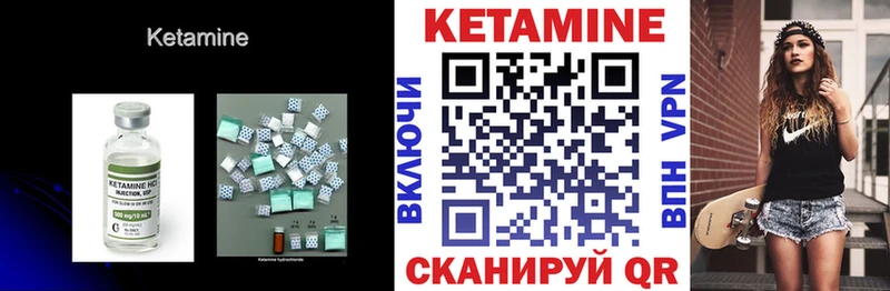 Кетамин ketamine Осташков
