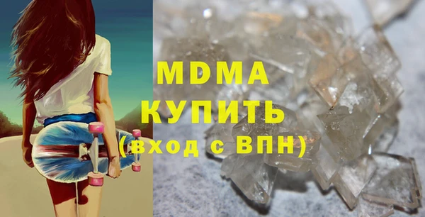 индика Армянск