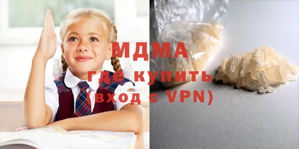 индика Армянск