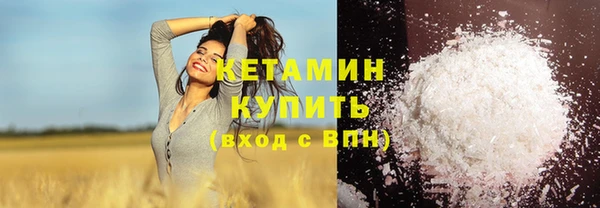 стафф Аркадак