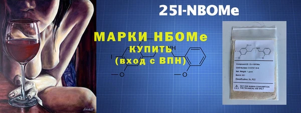 стафф Аркадак
