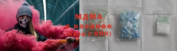 индика Армянск