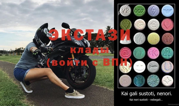 индика Армянск