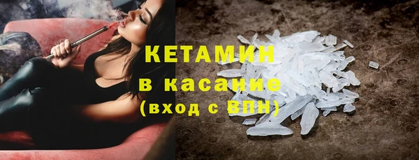 стафф Аркадак