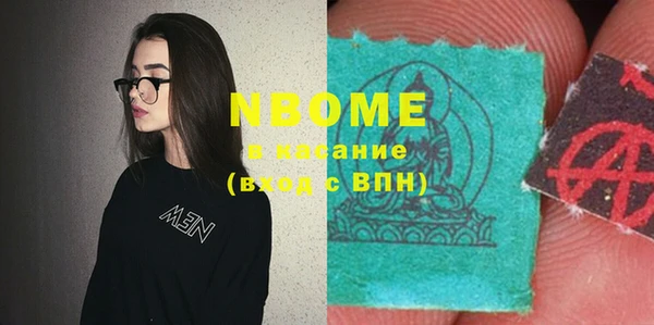 стафф Аркадак