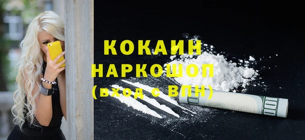 стафф Аркадак