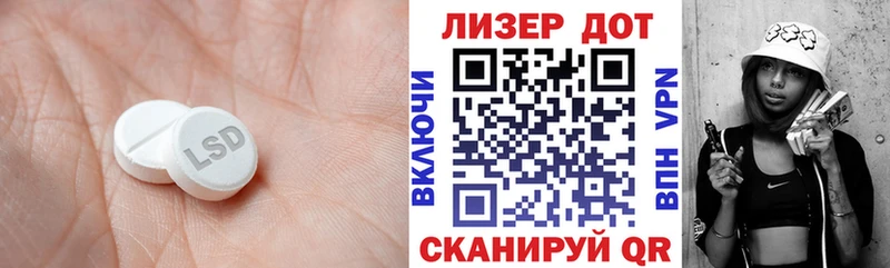 Лсд 25 экстази кислота  shop официальный сайт  Осташков 