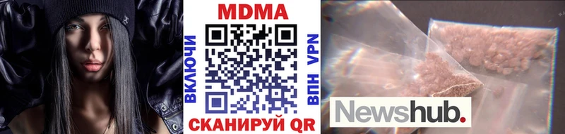 ссылка на мегу вход  как найти закладки  Осташков  МДМА Molly 