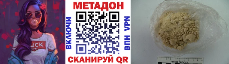 закладки  Осташков  Метадон мёд 