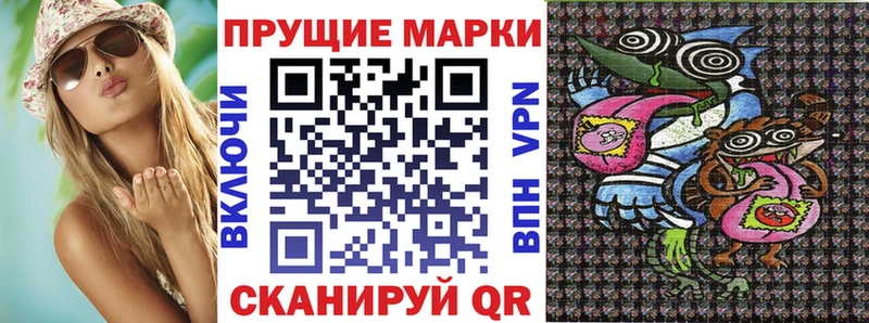 Марки 25I-NBOMe 1,5мг  где купить наркоту  Осташков 