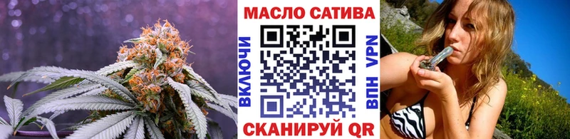 Дистиллят ТГК гашишное масло  Осташков 
