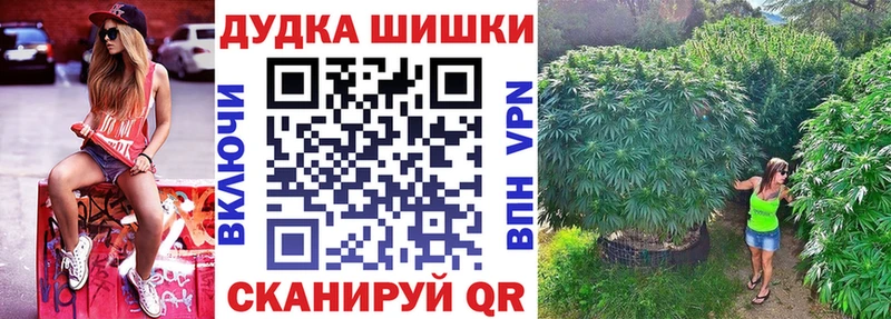 где купить наркотик  Осташков  shop Telegram  Марихуана SATIVA & INDICA 